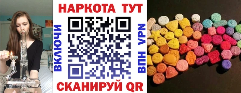 Виды наркотиков купить Мышкин Канабис Кокаин ГАШ mega ТОР МЕФ Альфа ПВП Галлюциногенные грибы