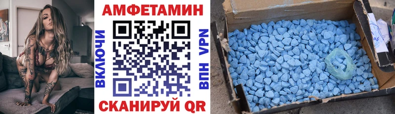 hydra как зайти  Мышкин  Amphetamine 97% 