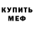 Кетамин VHQ Andrew Stiks