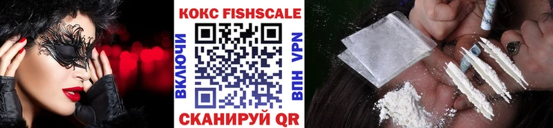 COCAIN VHQ Мышкин