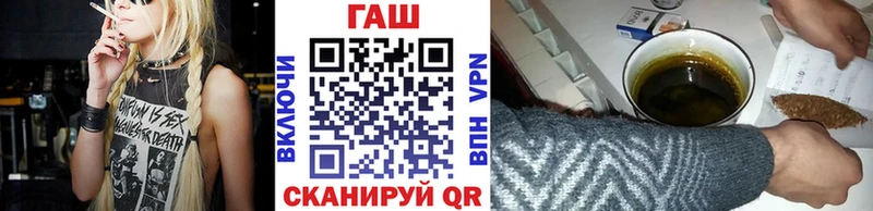 ГАШ ice o lator  где продают наркотики  Мышкин 