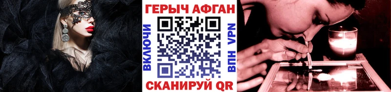 дарнет шоп  Мышкин  ГЕРОИН герыч 