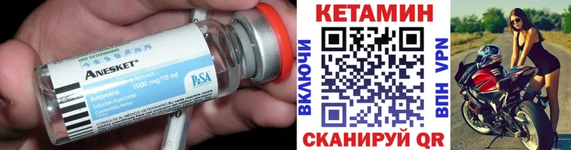 купить наркотик  Мышкин  КЕТАМИН ketamine 