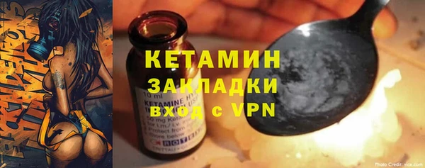 мескалин Рославль