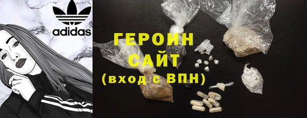мескалин Рославль