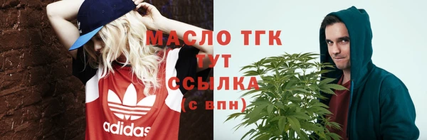 таблы Верхнеуральск