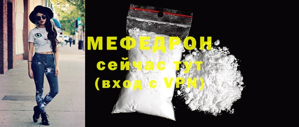 скорость Бронницы