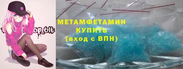 таблы Верхнеуральск