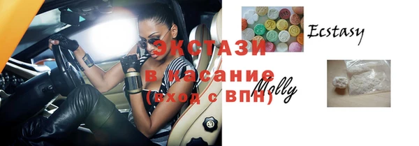 таблы Верхнеуральск