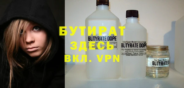 винт Верхний Тагил