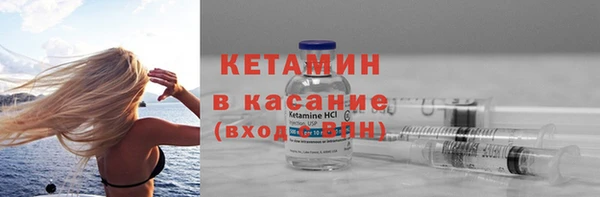 spice Верея