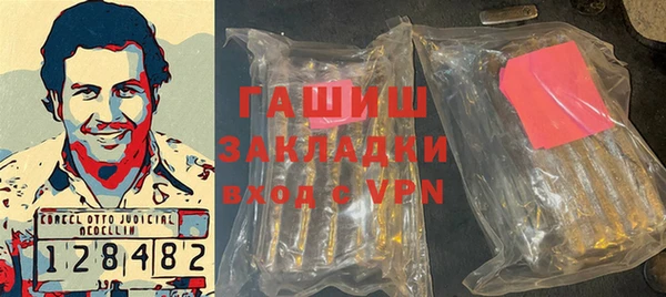 apvp Бородино