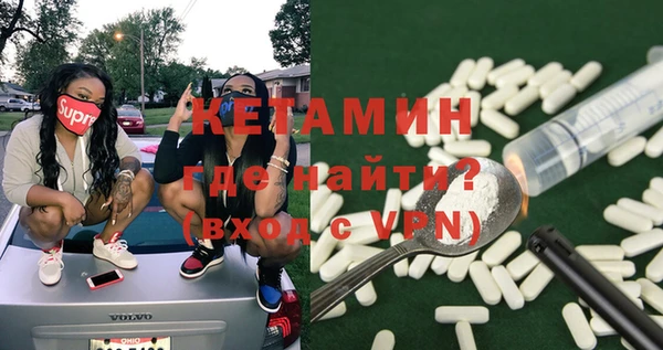 метамфетамин Бугульма