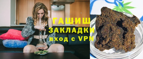 apvp Бородино