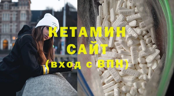 скорость Бронницы