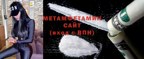 мескалин Рославль