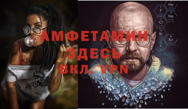винт Верхний Тагил