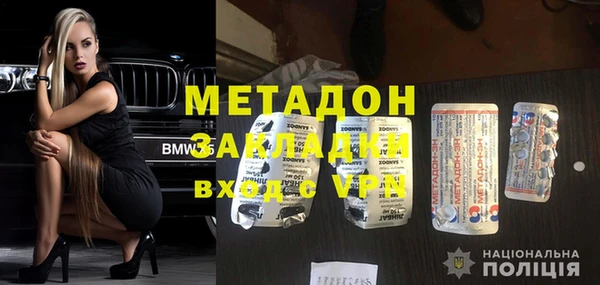 таблы Верхнеуральск
