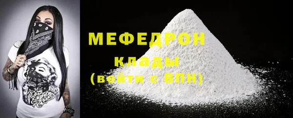 мескалин Рославль