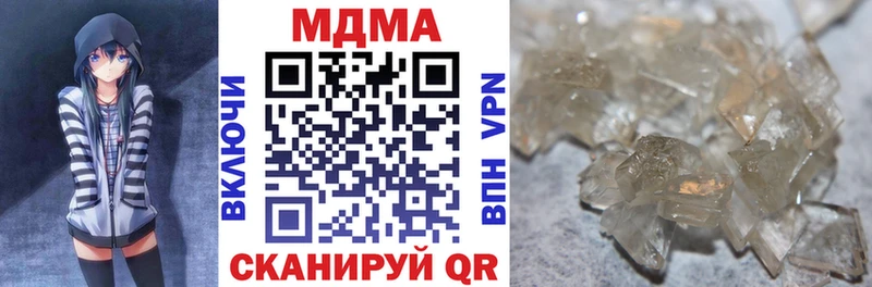 цены   Мышкин  MDMA VHQ 