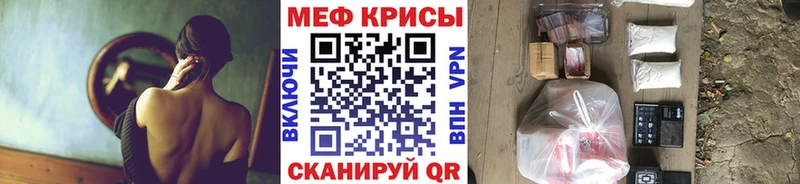 KRAKEN   как найти закладки  Мышкин  Меф мука 