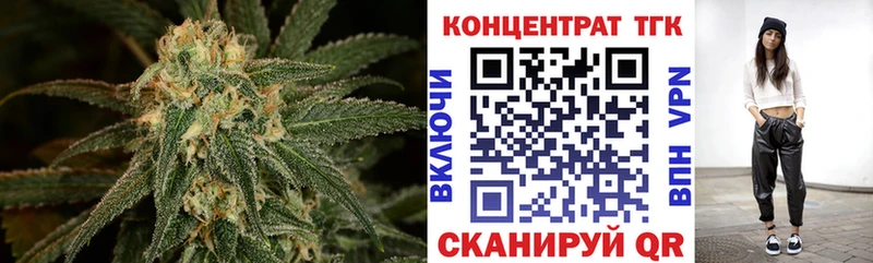 ТГК вейп  Мышкин 