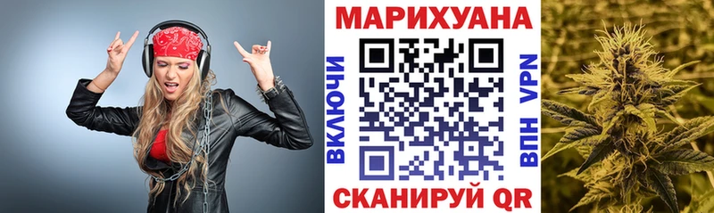 закладка  Мышкин  Каннабис семена 